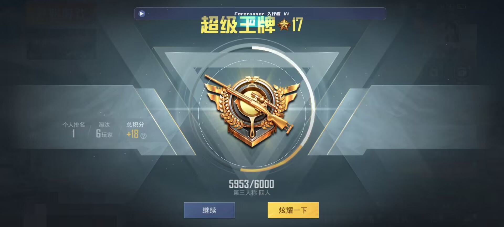 和平精英鸡腿辅助自瞄 - 第五人格辅助器免费开挂辅助预览图